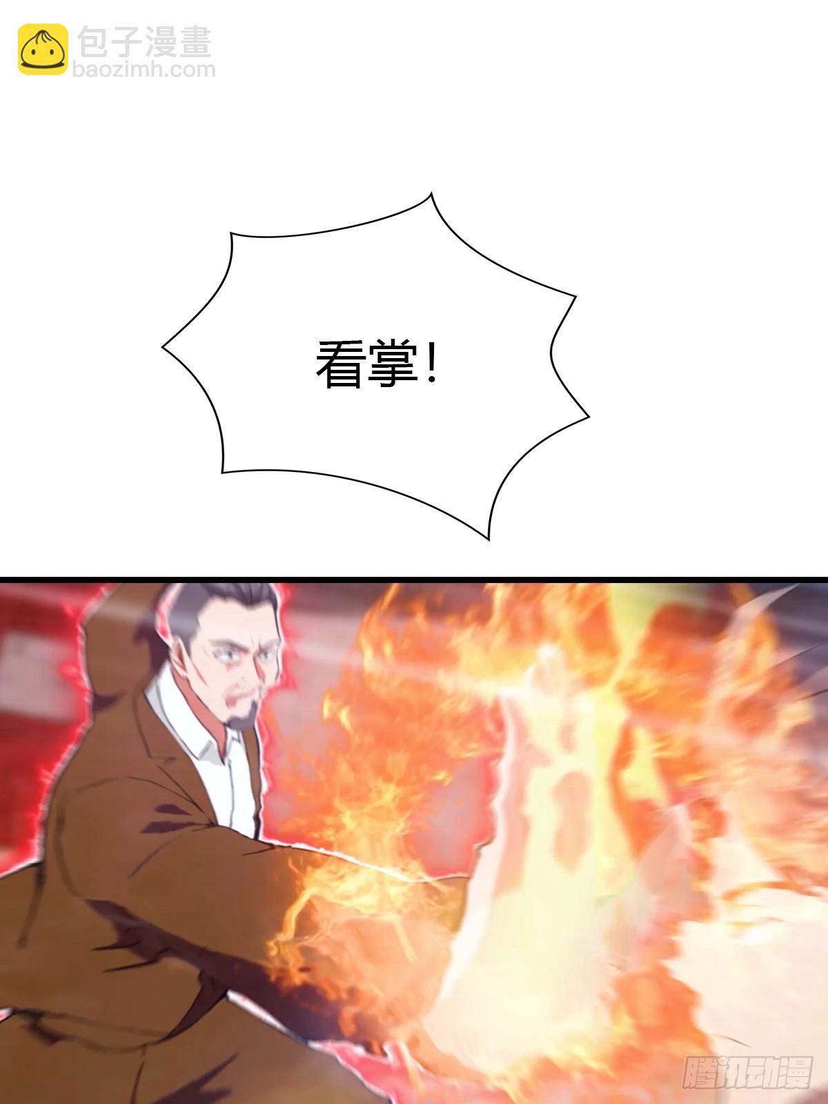 第11话 英雄救美-第12话