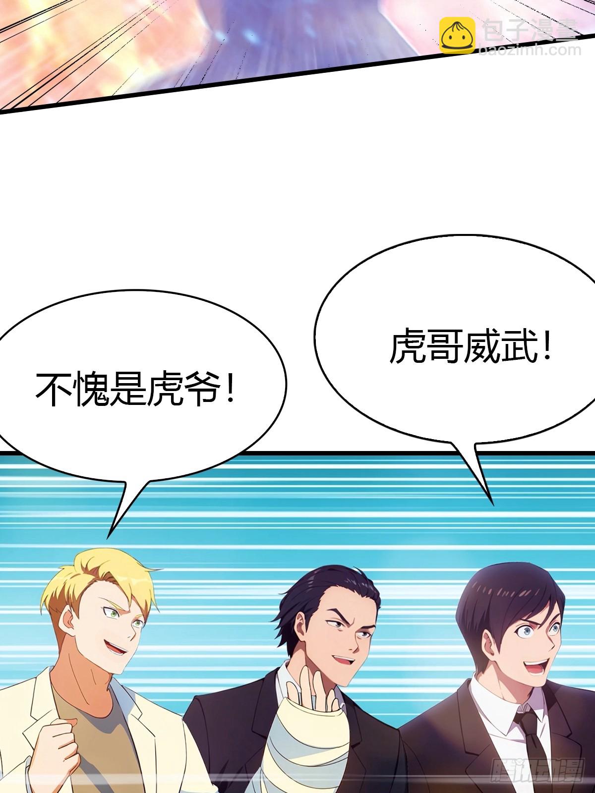 第11话 英雄救美-第12话