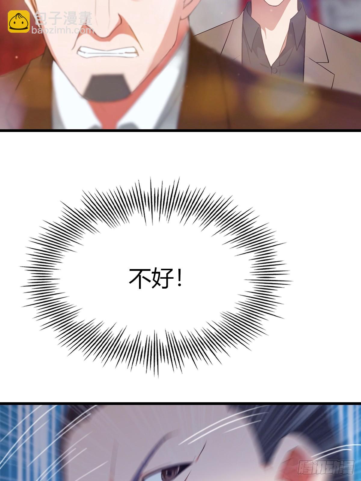 第11话 英雄救美-第12话