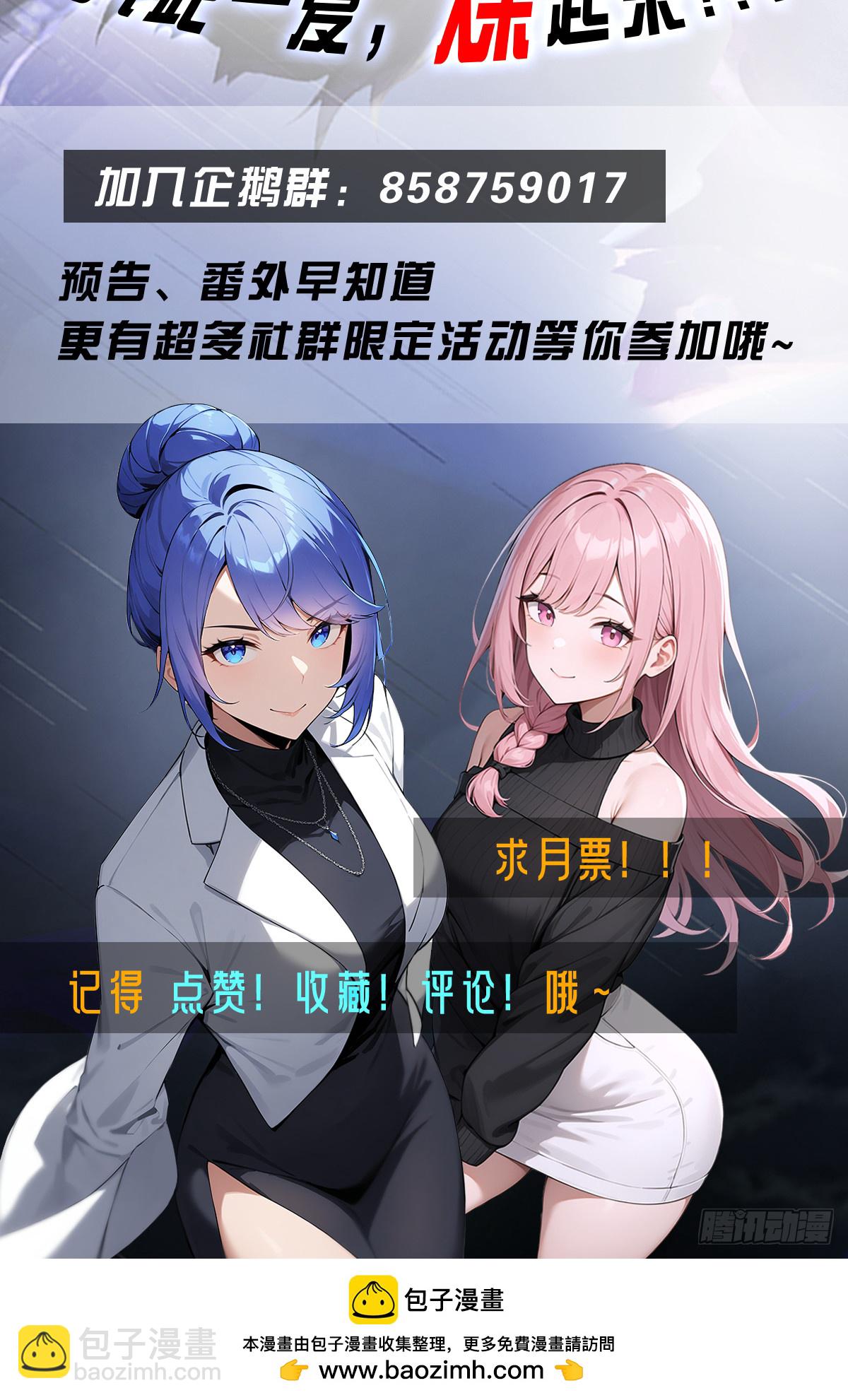 第11话 英雄救美-第12话