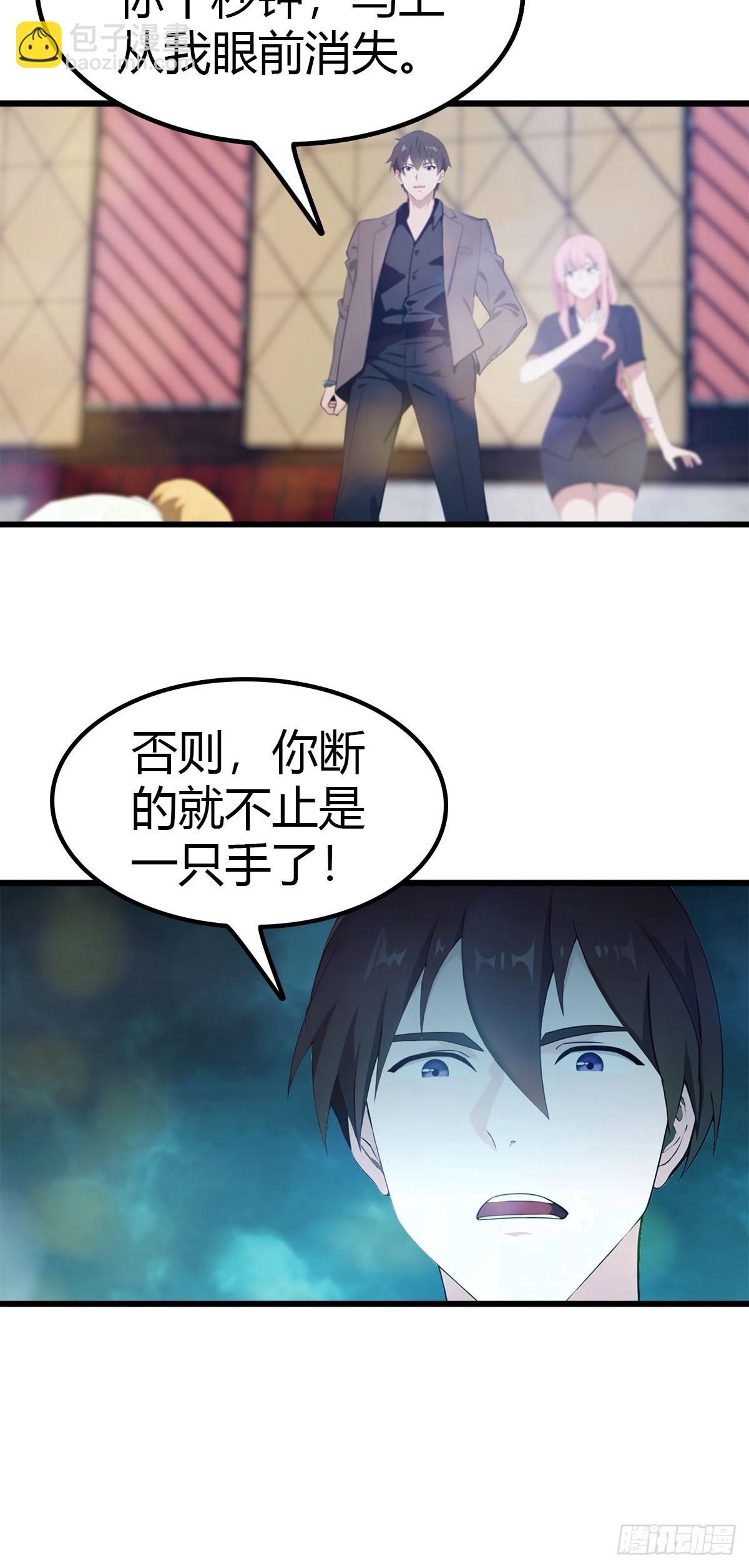 第11话 英雄救美-第12话