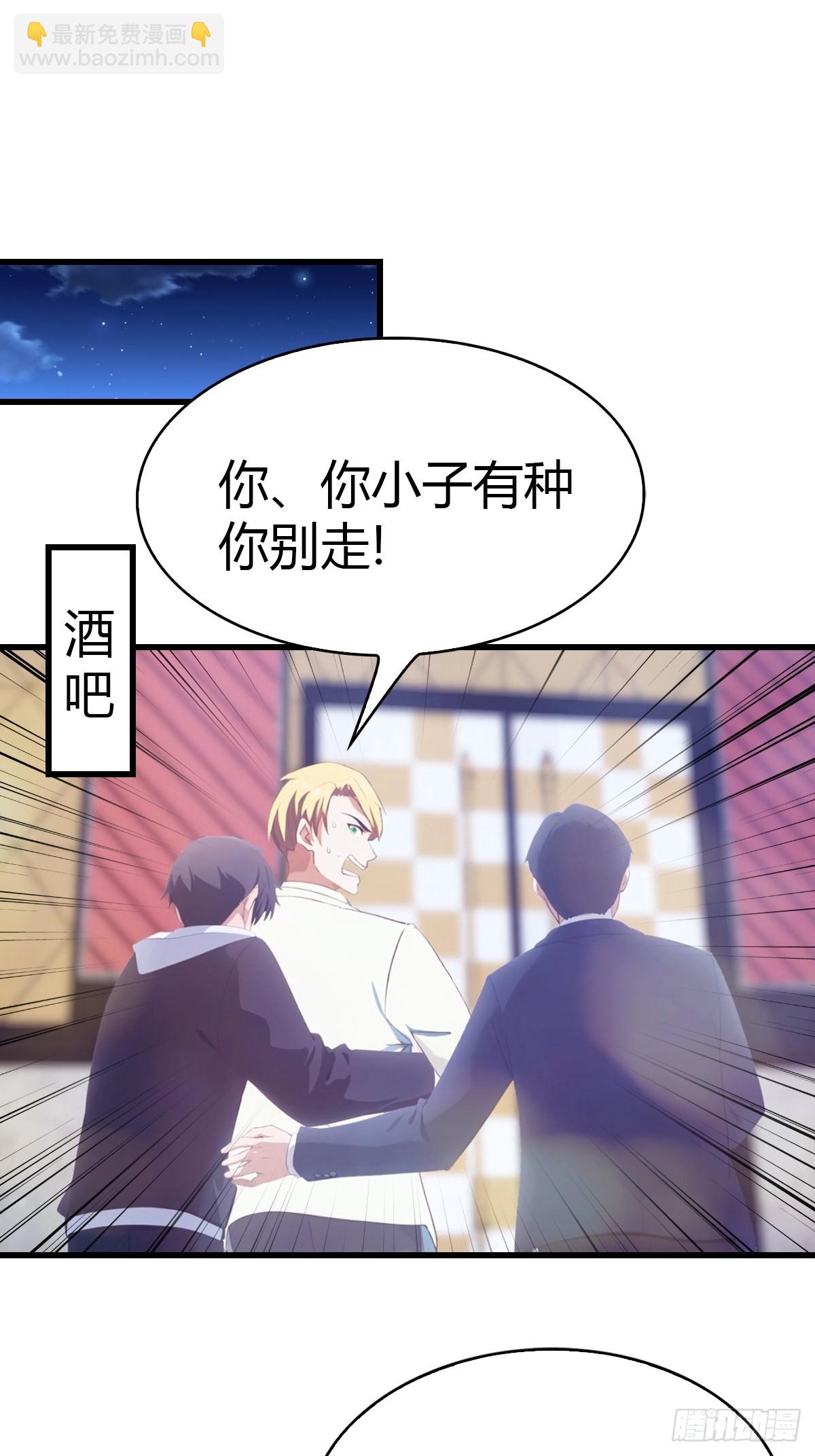 第11话 英雄救美-第12话