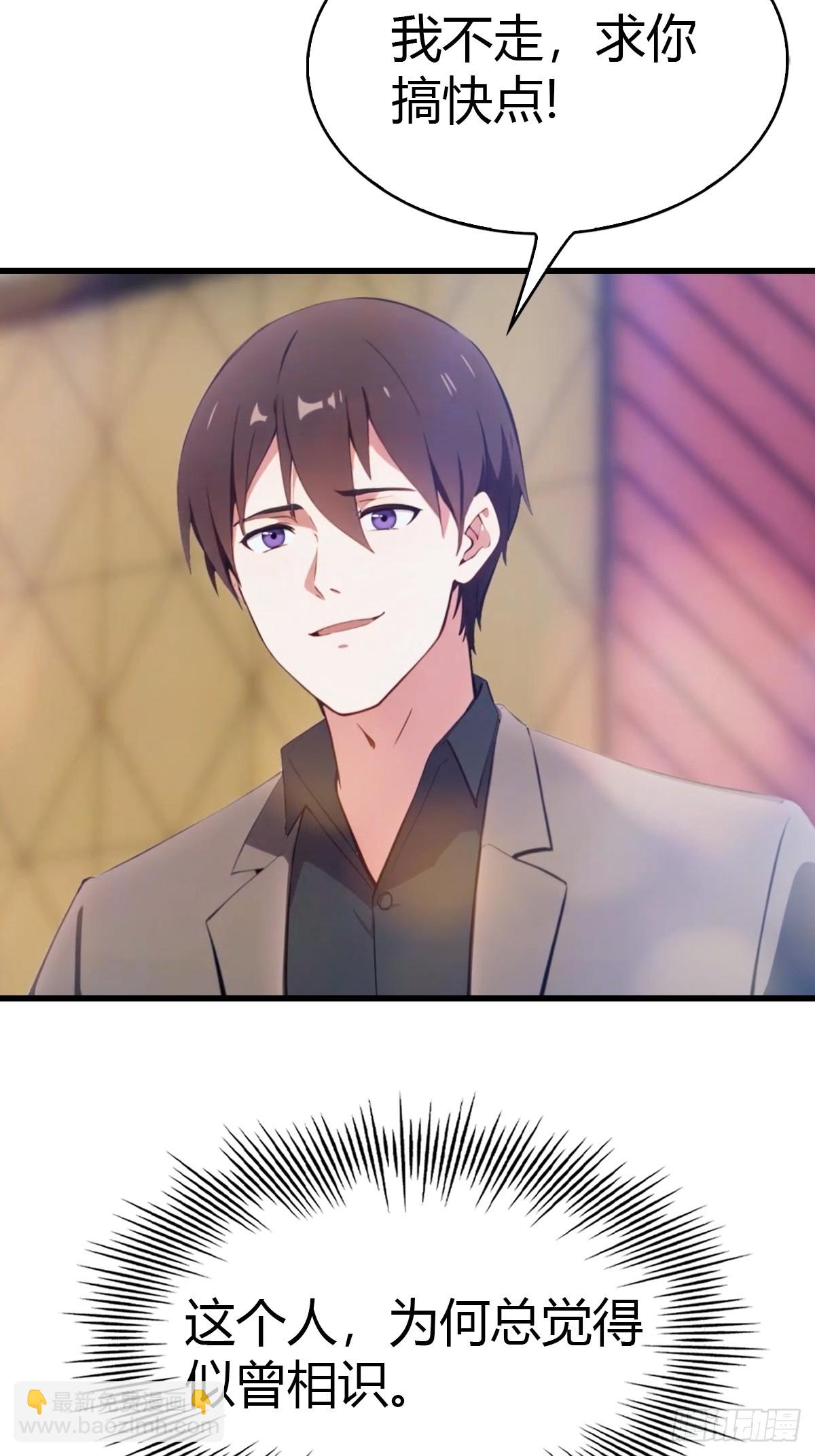 第11话 英雄救美-第12话