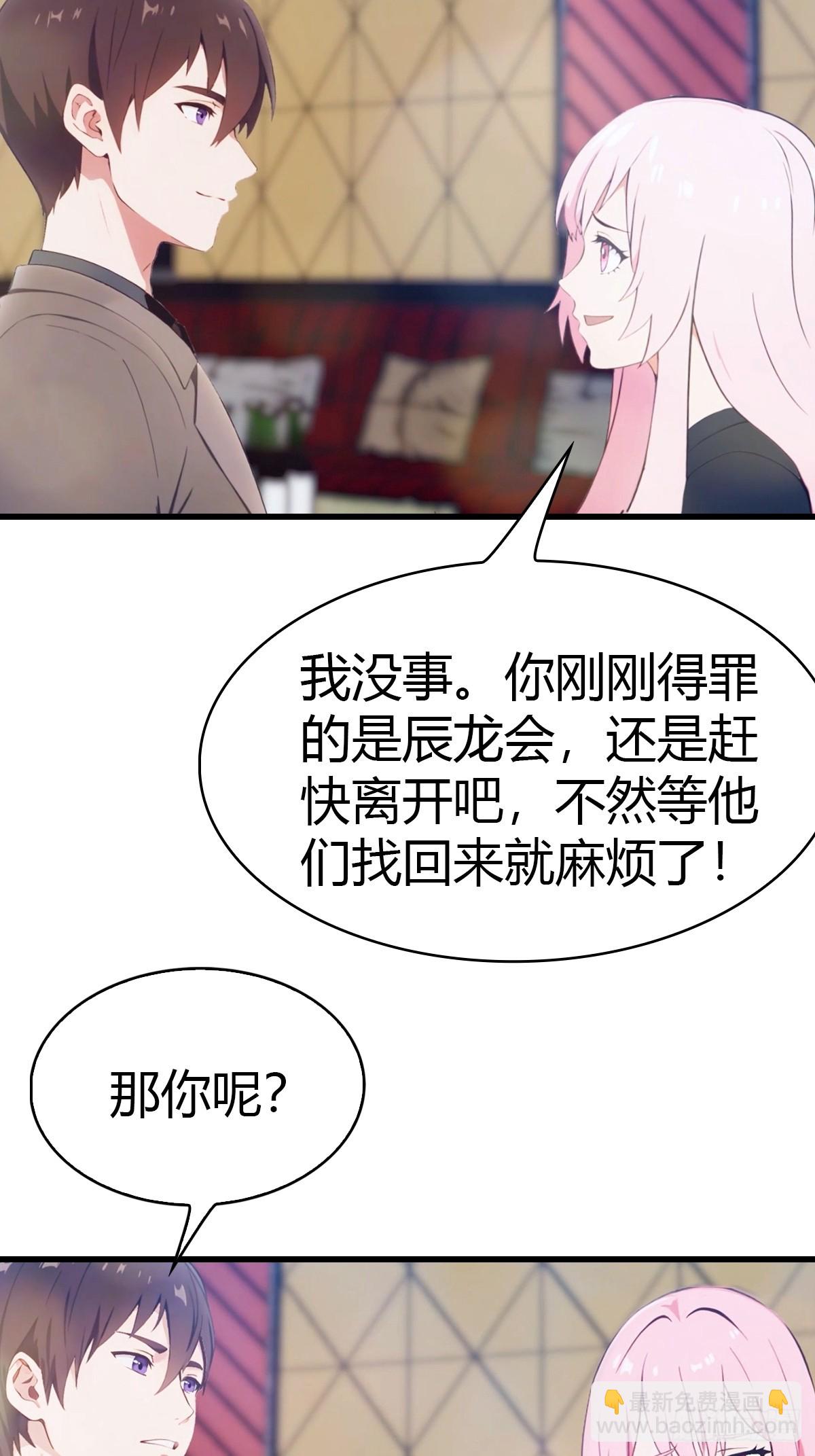 第11话 英雄救美-第12话