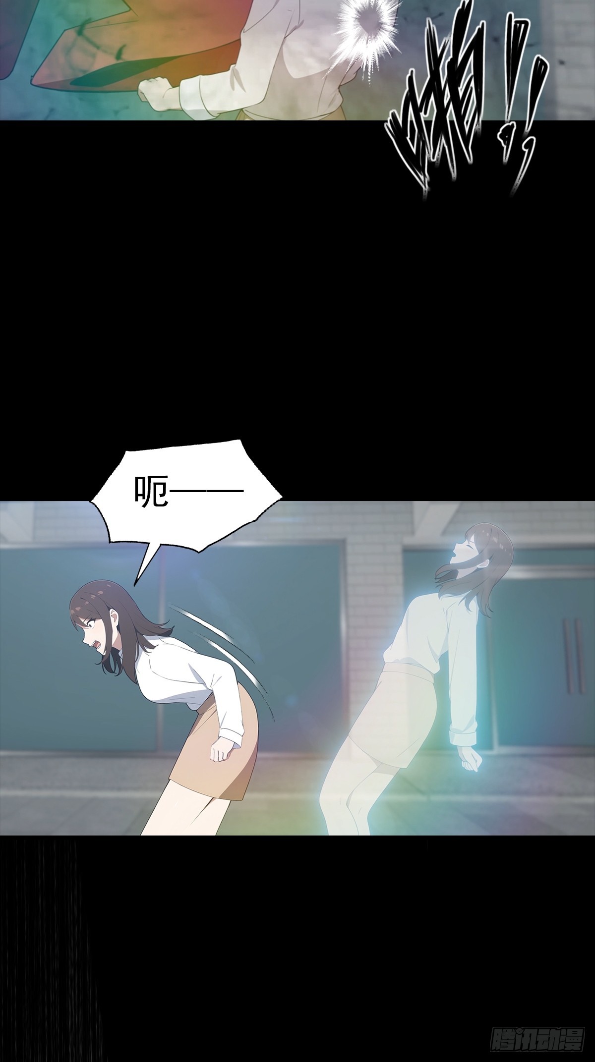 都市聖手：我即醫武巔峰 - 第119話 瘋女人(1/2) - 3