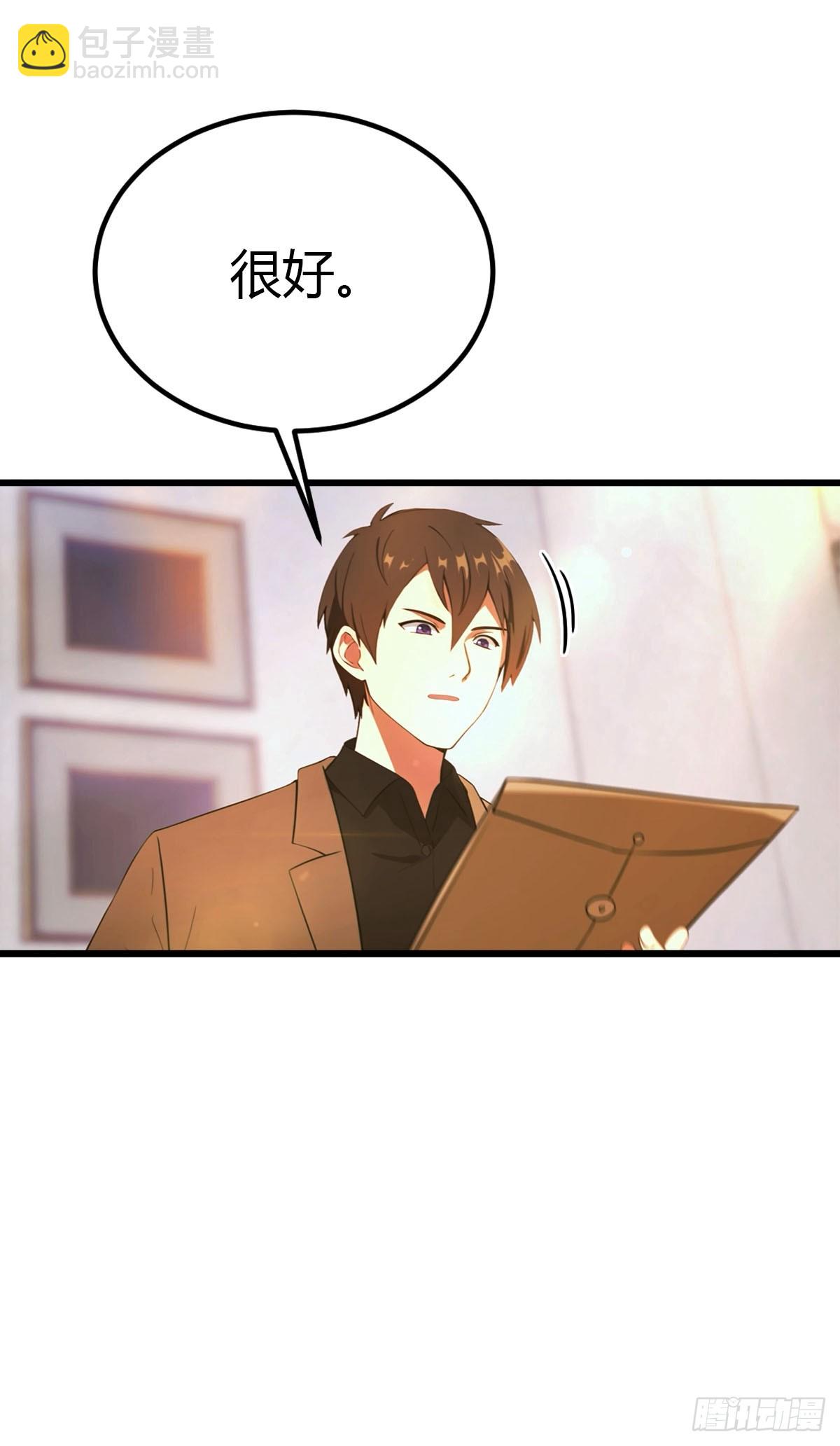 第13话 龙骨链的秘密-第14话