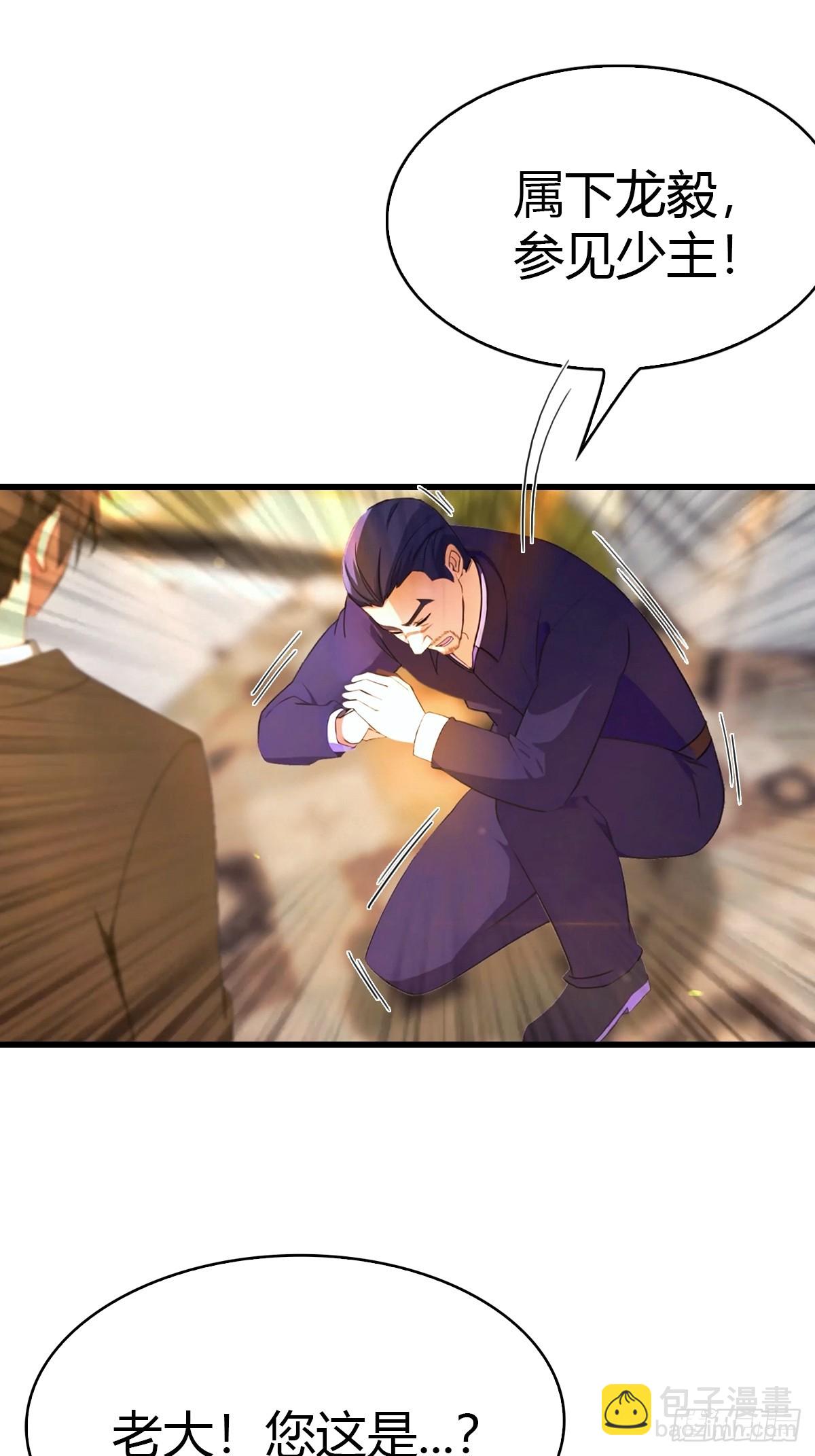 第13话 龙骨链的秘密-第14话