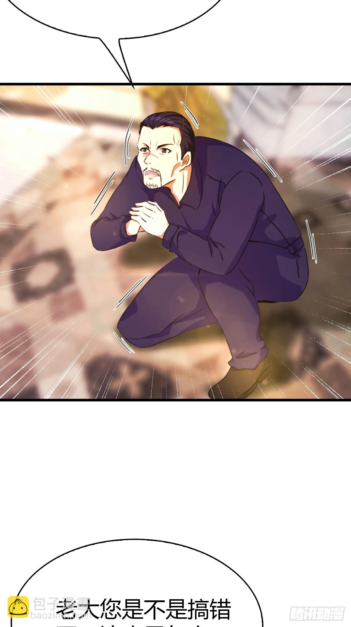 第13话 龙骨链的秘密-第14话