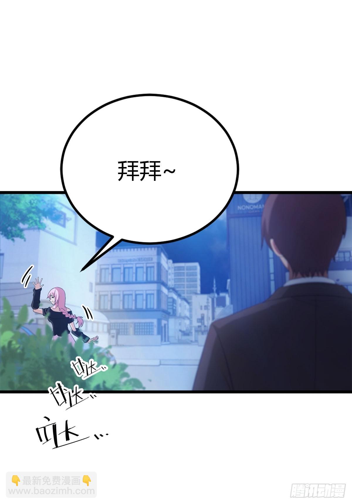 第15话 无良医生-第16话