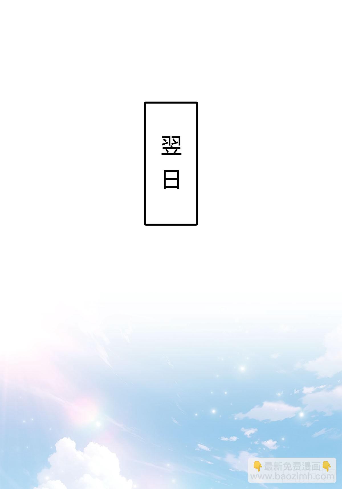 第15话 无良医生-第16话