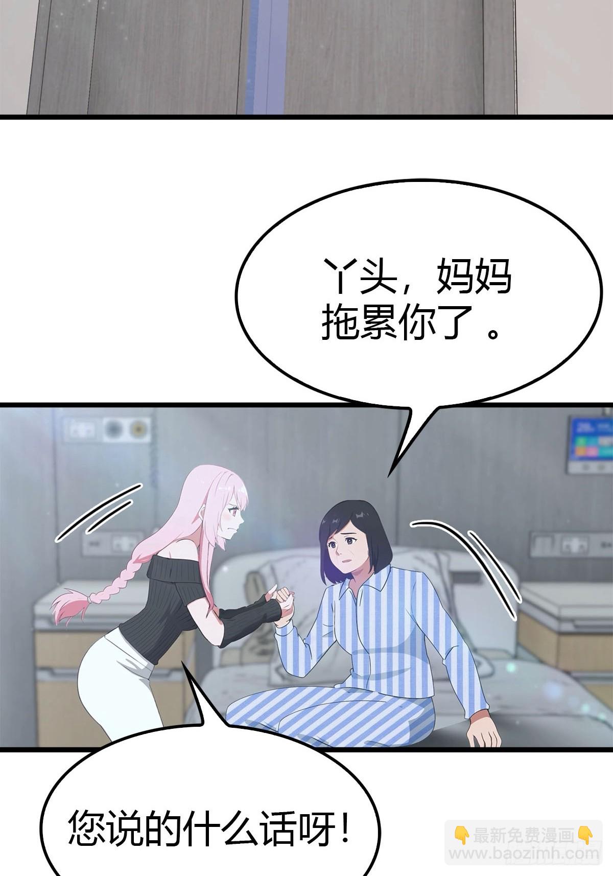 第15话 无良医生-第16话