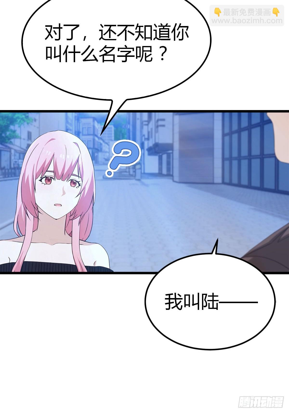 第15话 无良医生-第16话