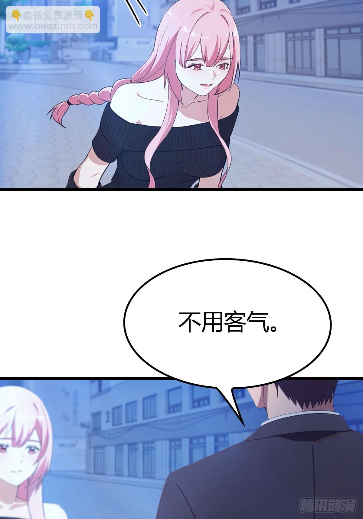 第15话 无良医生-第16话