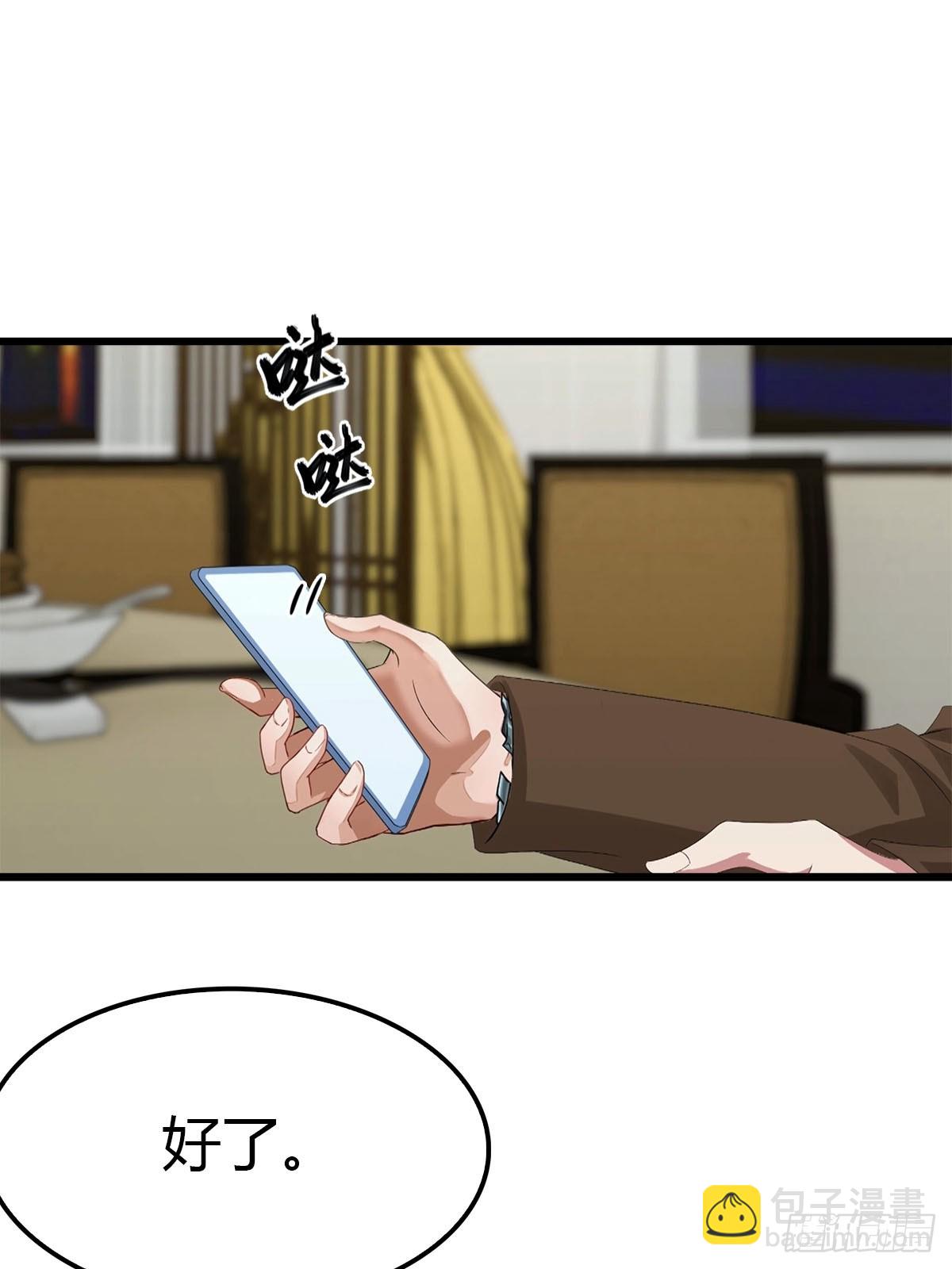 第17话 改良药方-第18话