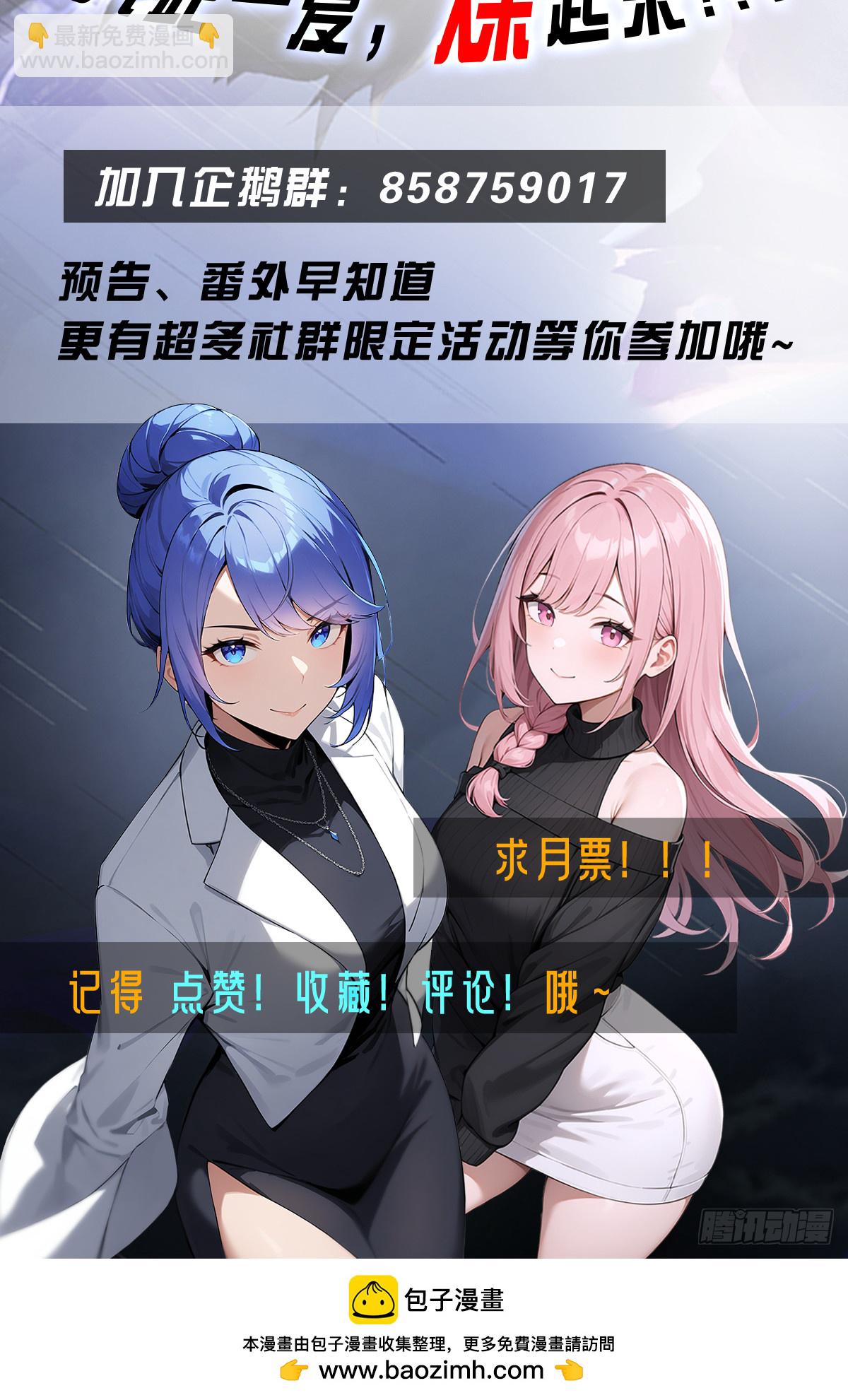 第17话 改良药方-第18话