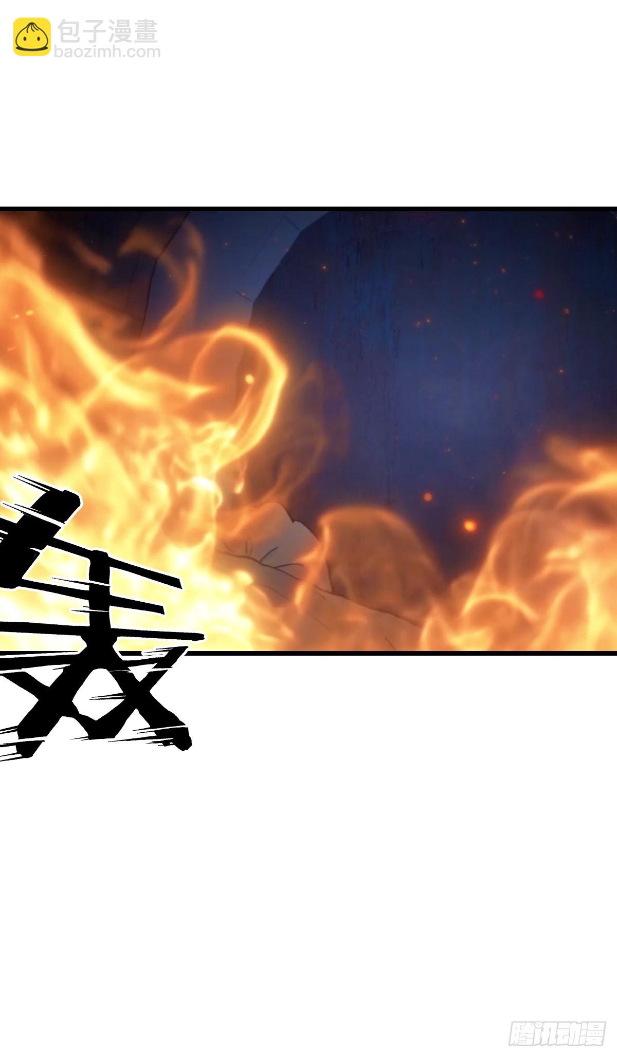 第1话 奉命下山-第2话