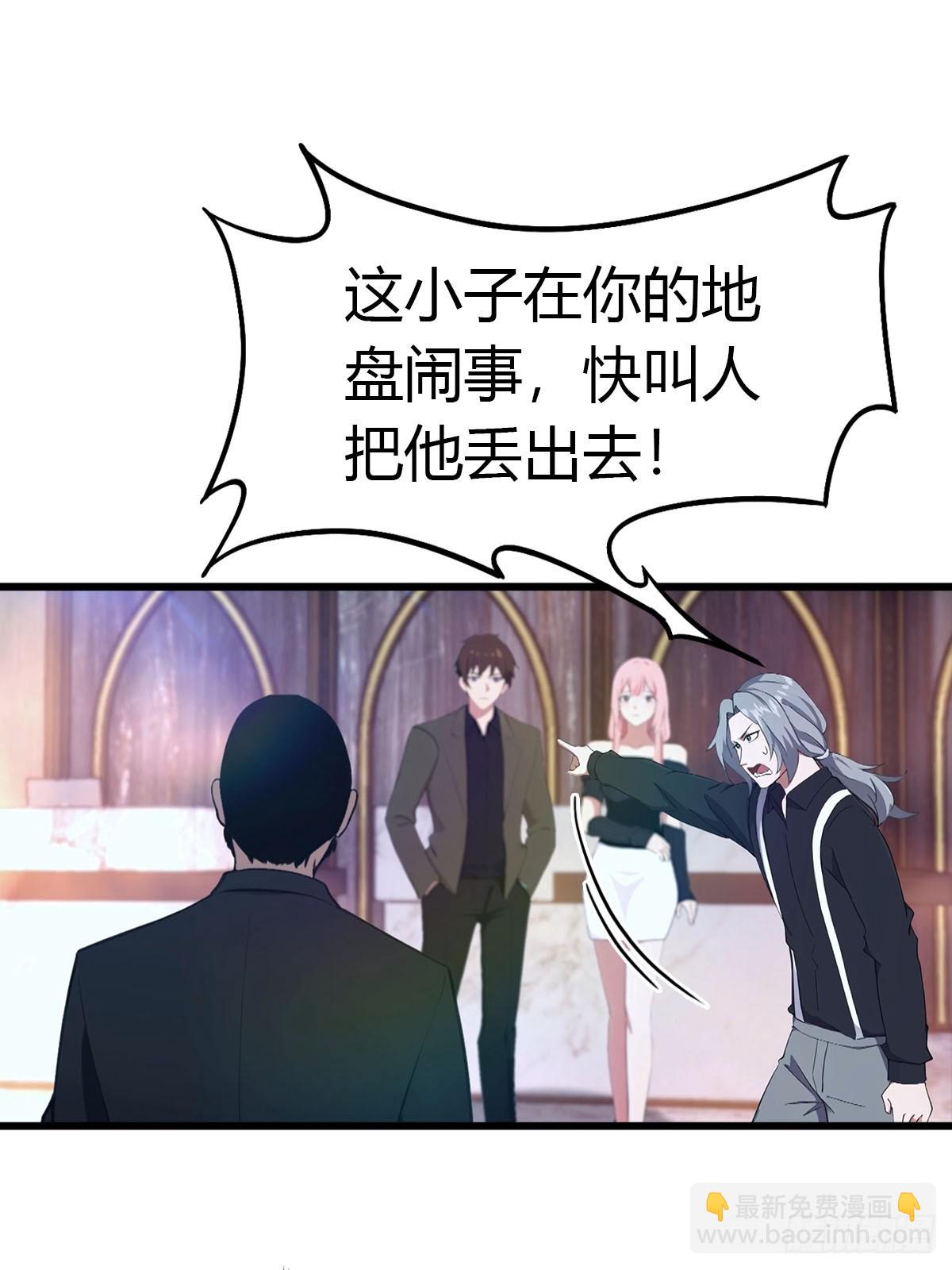 第19话 美女晕倒-第20话