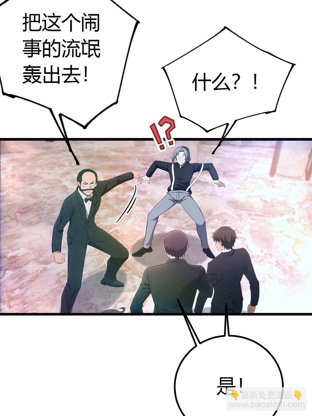 第19话 美女晕倒-第20话