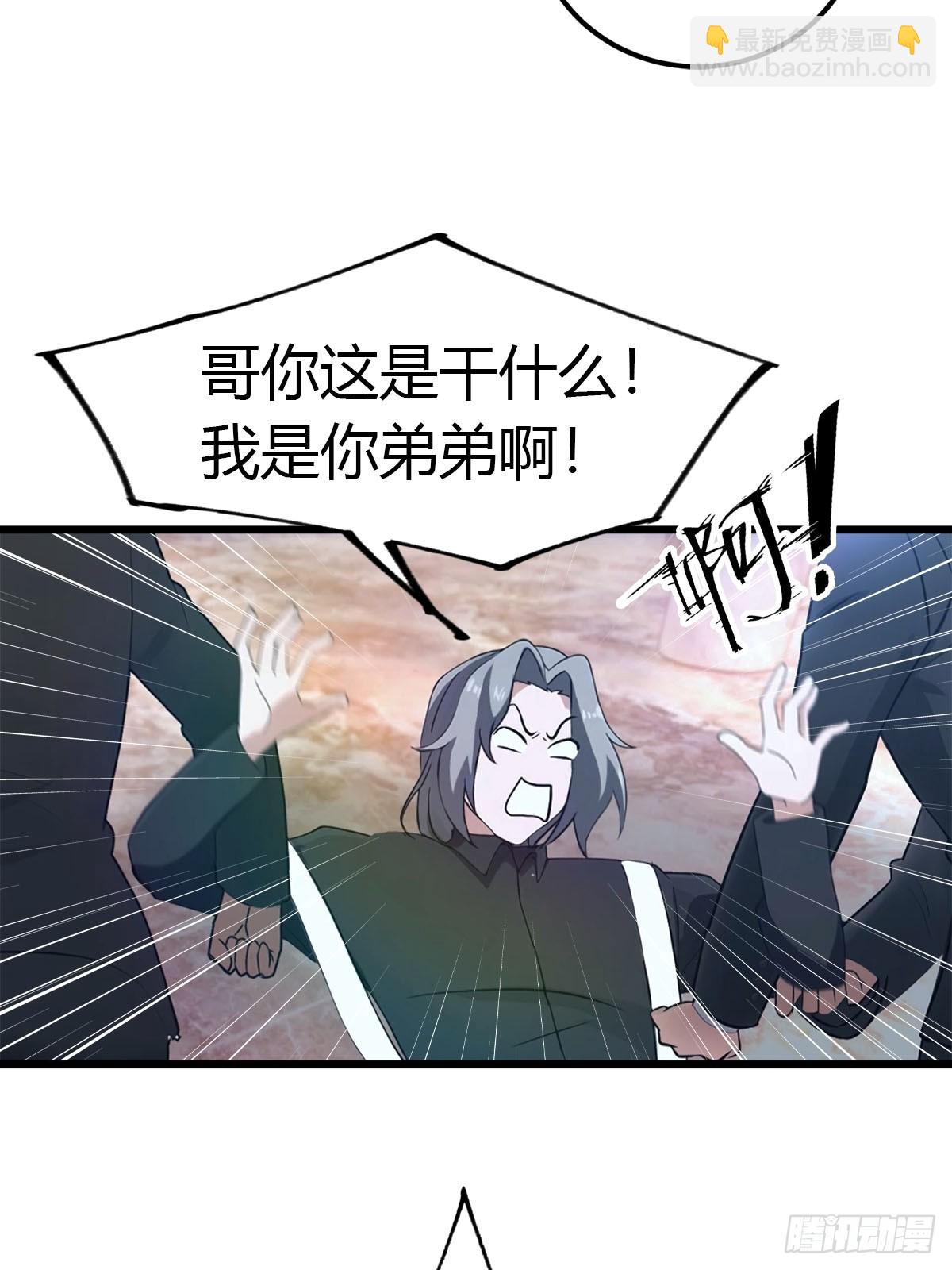 第19话 美女晕倒-第20话