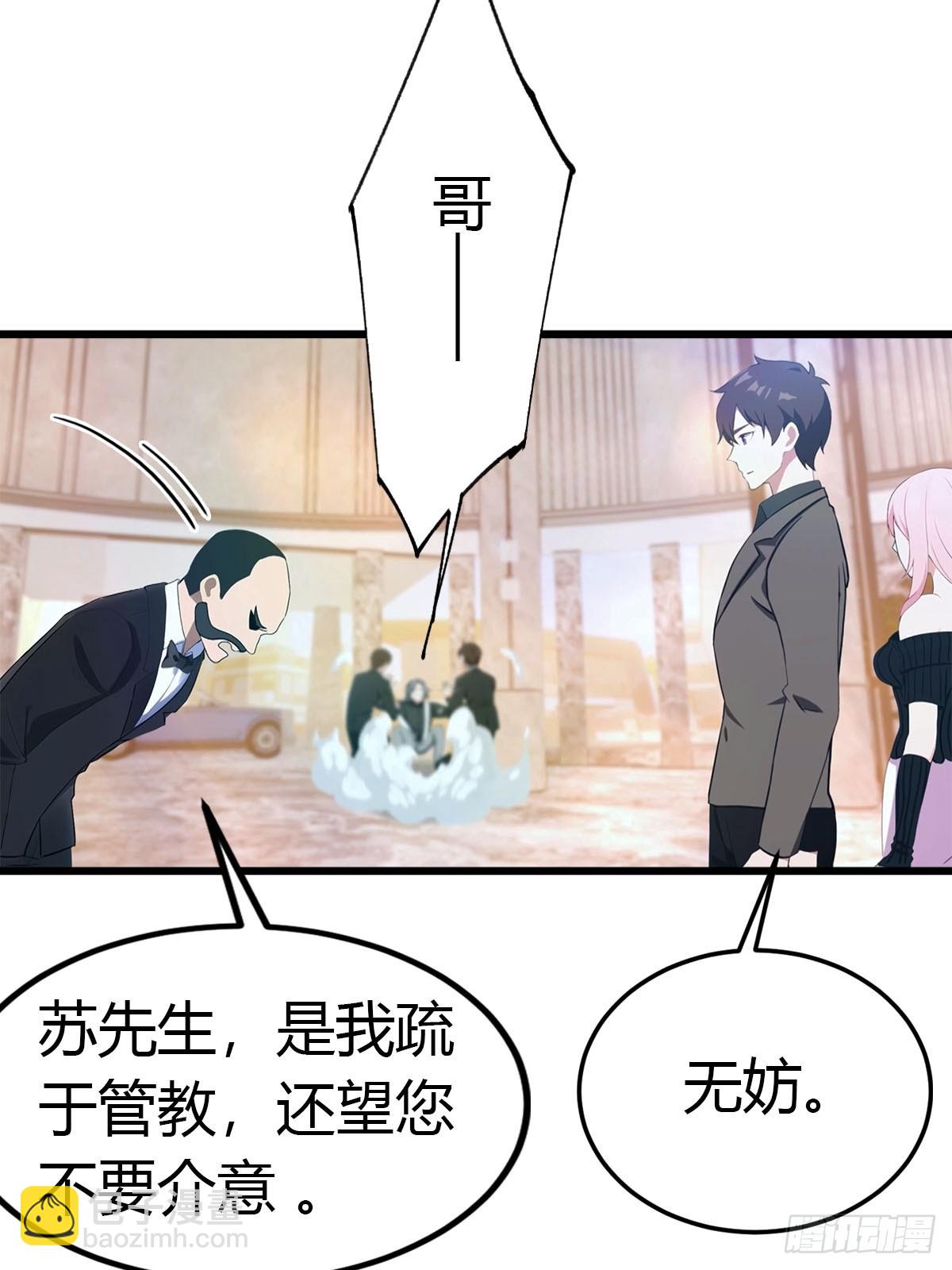 第19话 美女晕倒-第20话