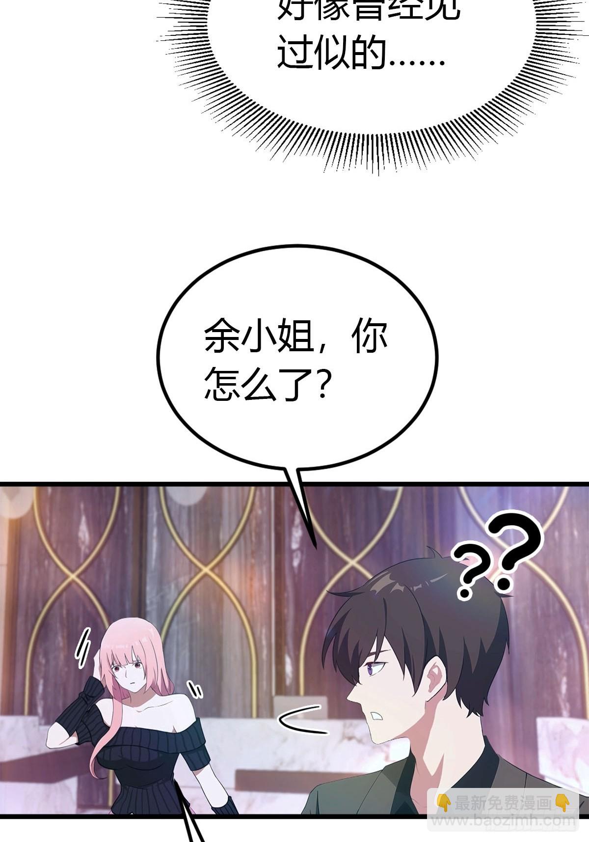 第19话 美女晕倒-第20话