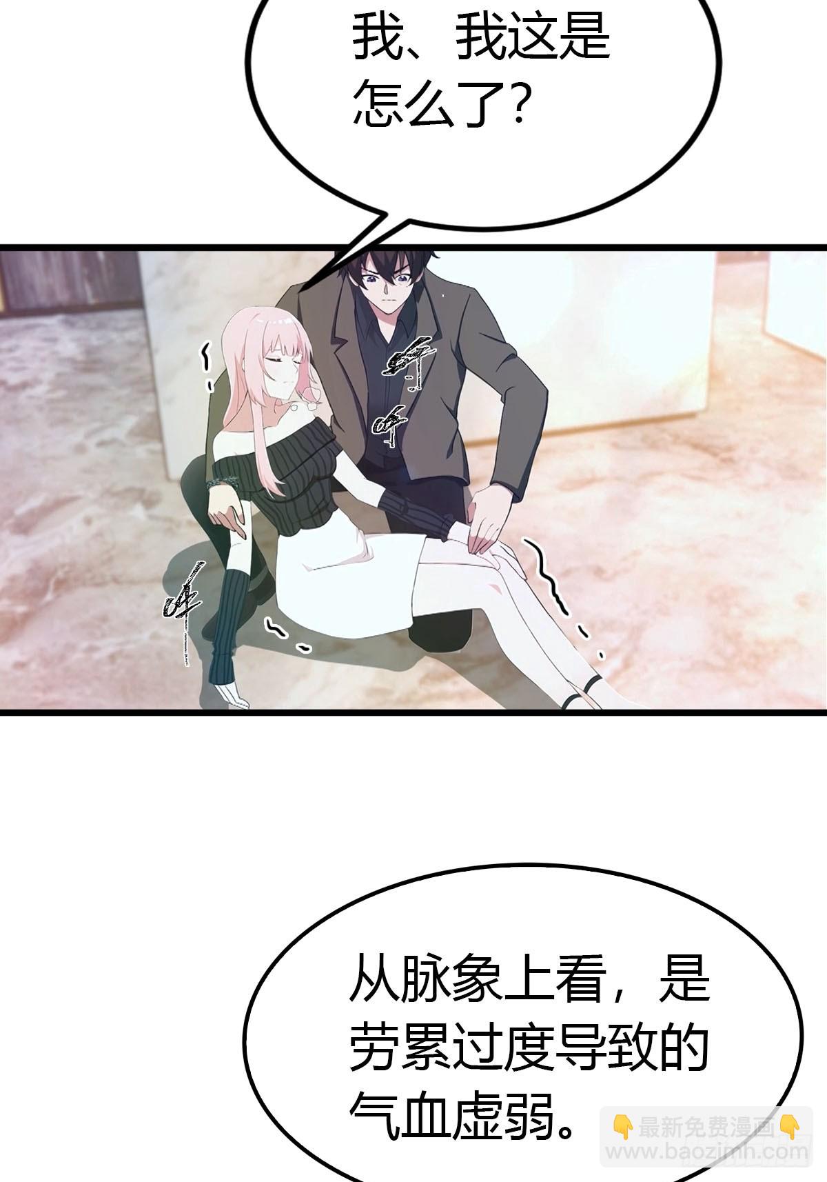 第19话 美女晕倒-第20话