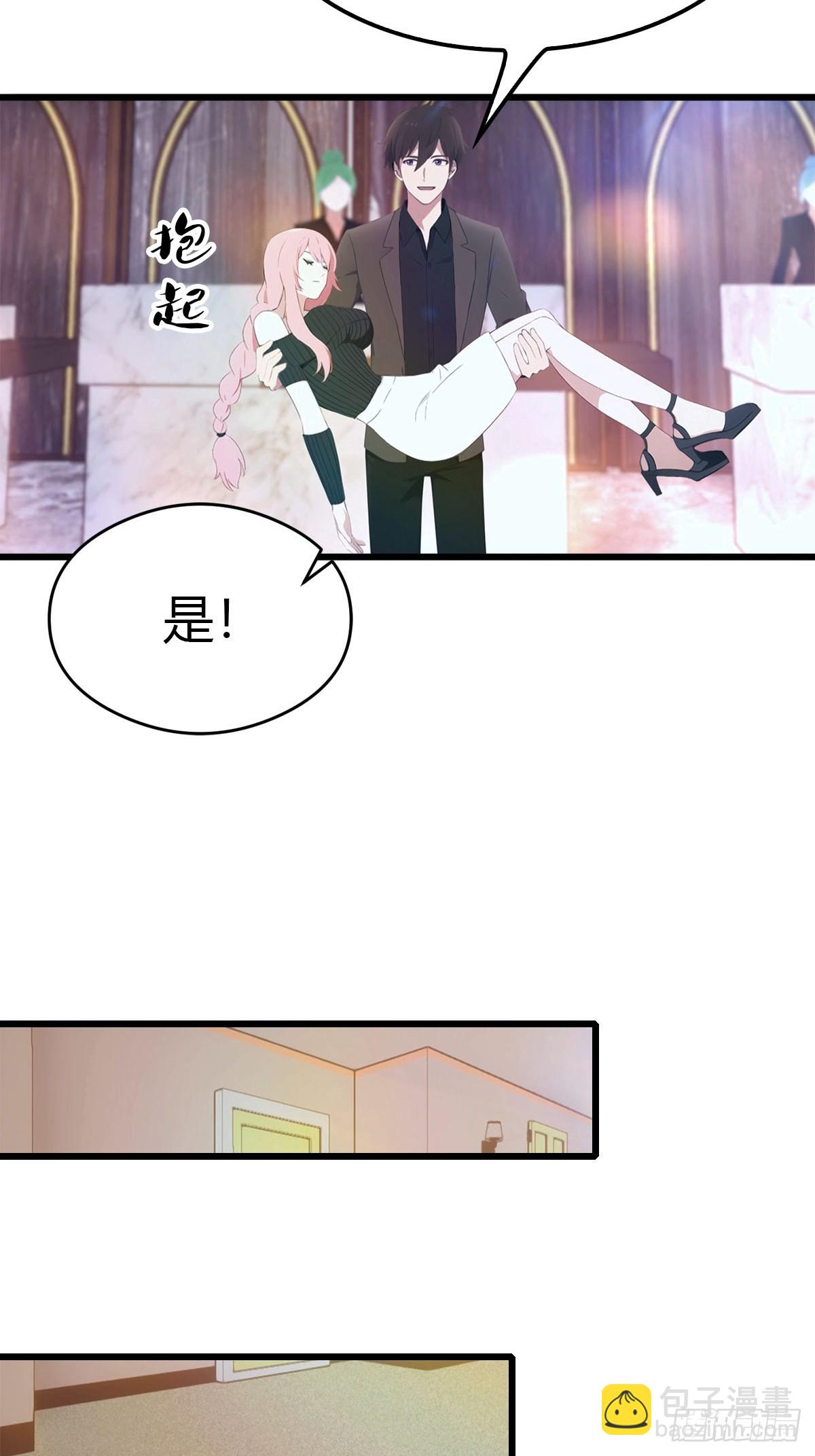 第19话 美女晕倒-第20话