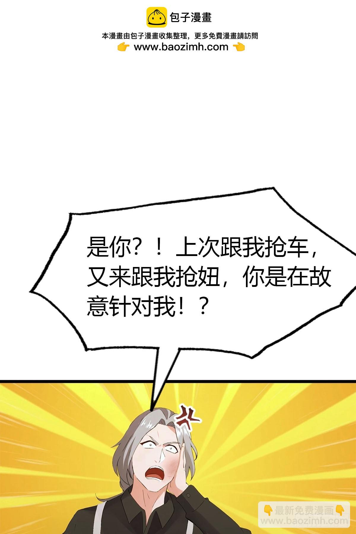 第19话 美女晕倒-第20话