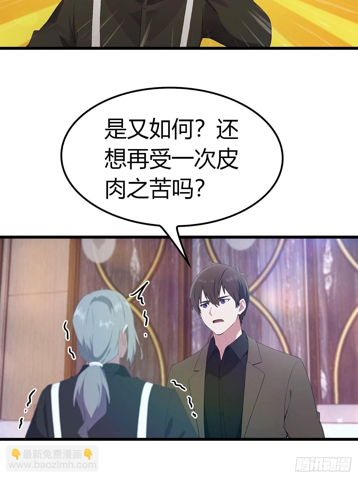 第19话 美女晕倒-第20话