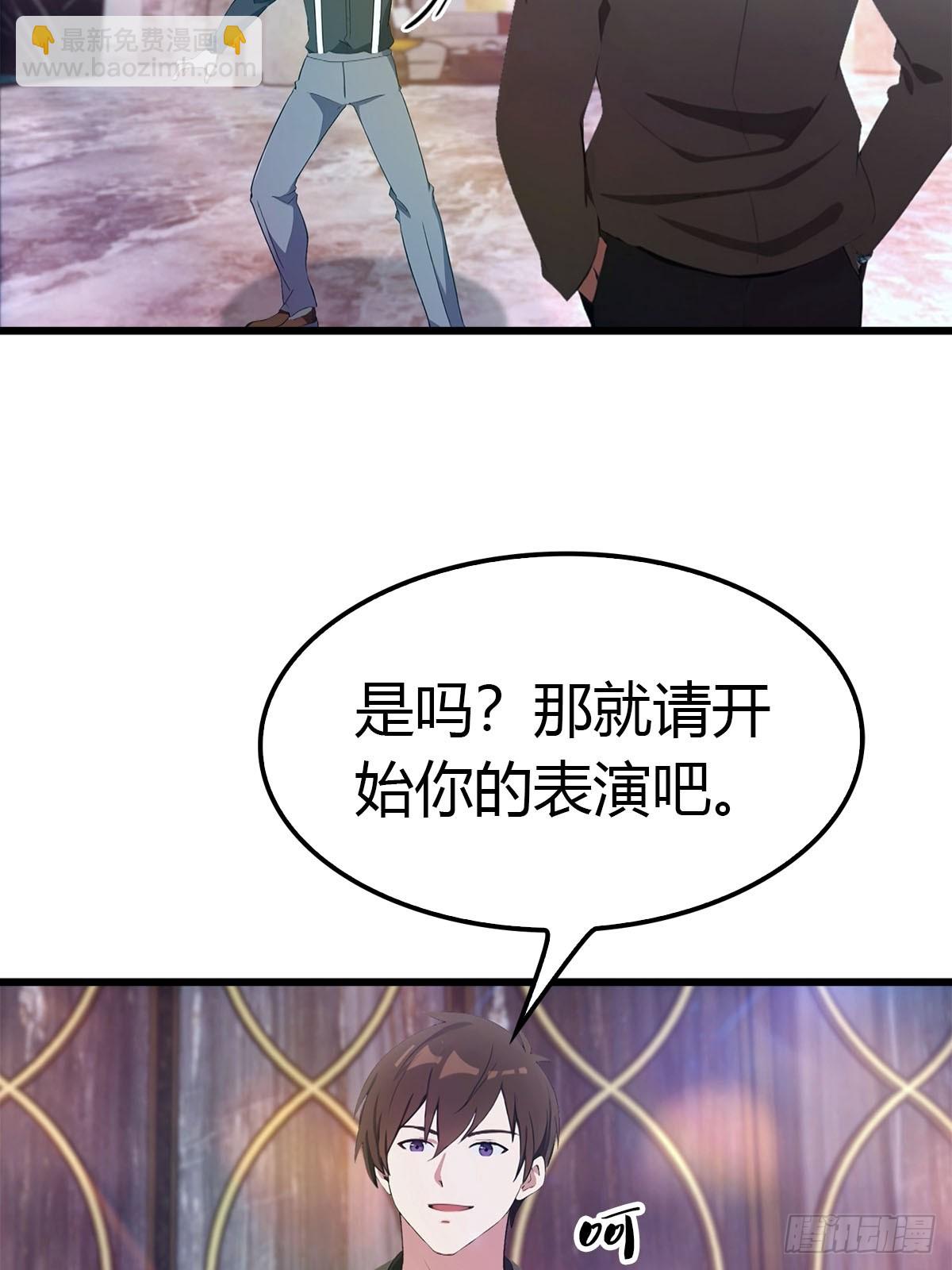 第19话 美女晕倒-第20话