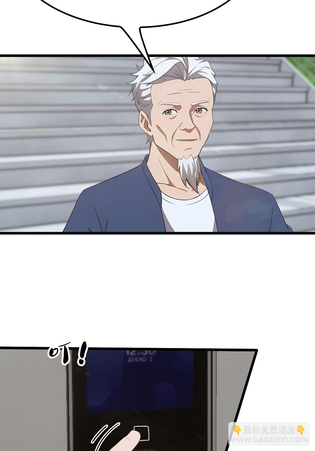 第21话 益气丹-第22话