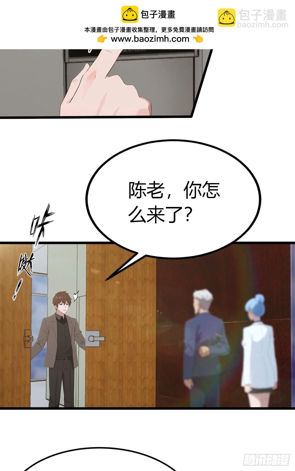 第21话 益气丹-第22话