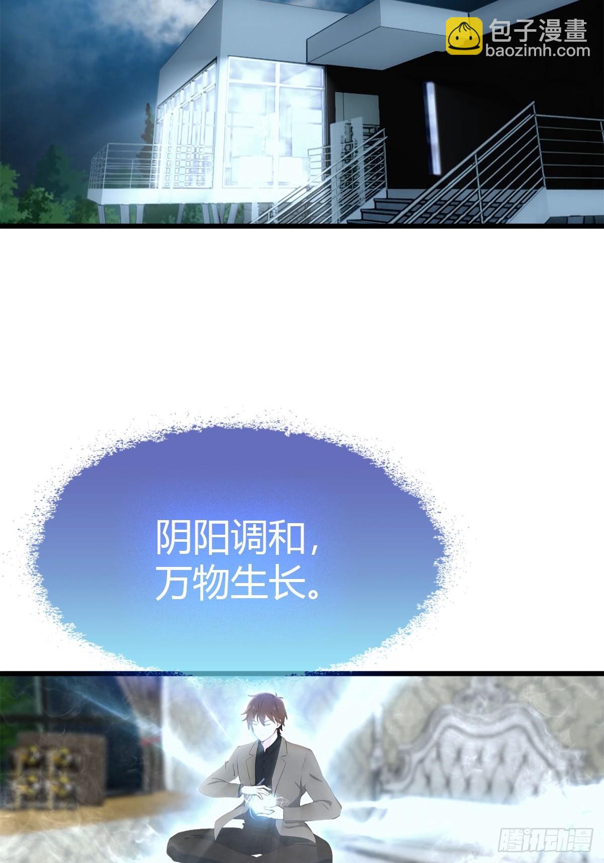 第23话 我来玩玩-第24话