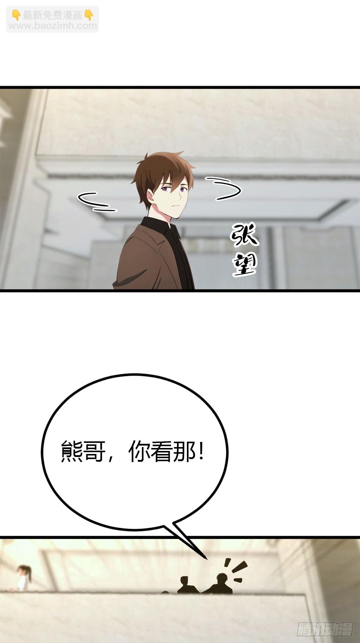 第23话 我来玩玩-第24话