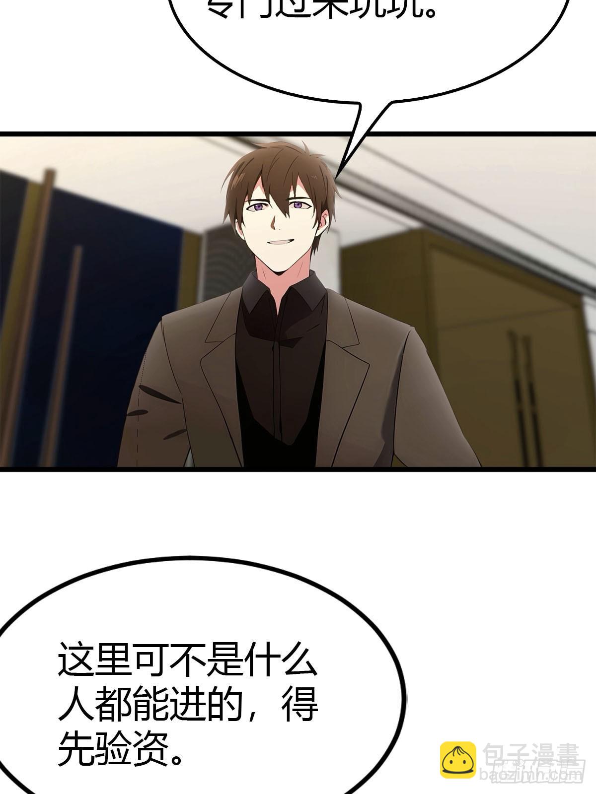 第23话 我来玩玩-第24话