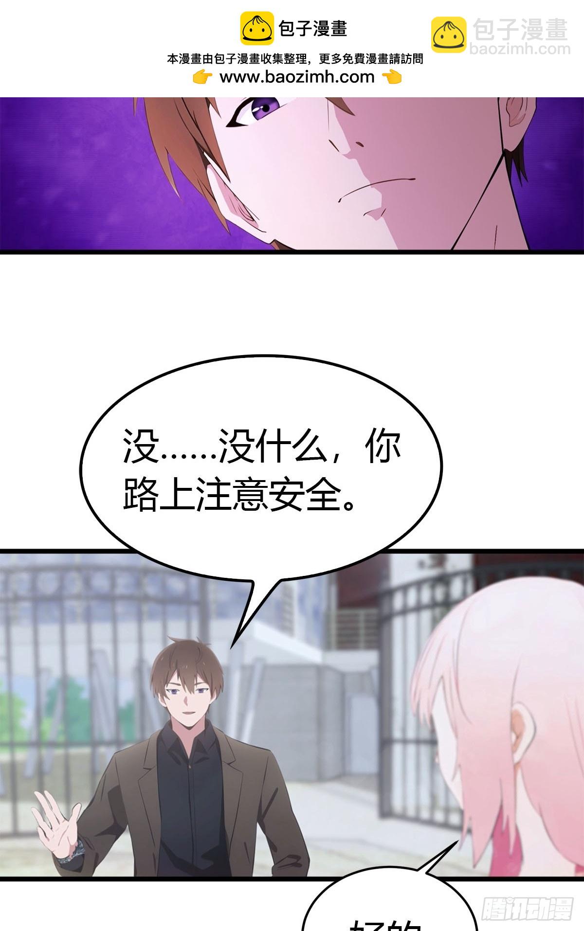 第23话 我来玩玩-第24话