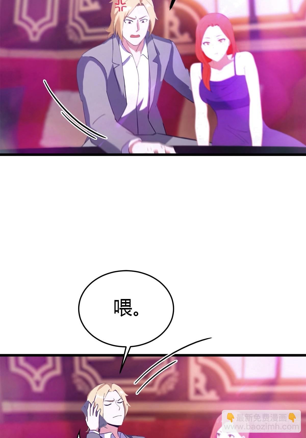 第25话 正当防卫-第26话