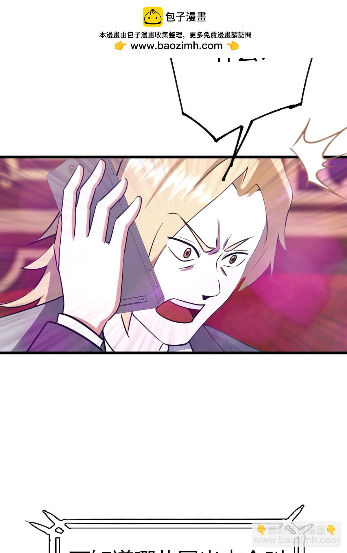 第25话 正当防卫-第26话