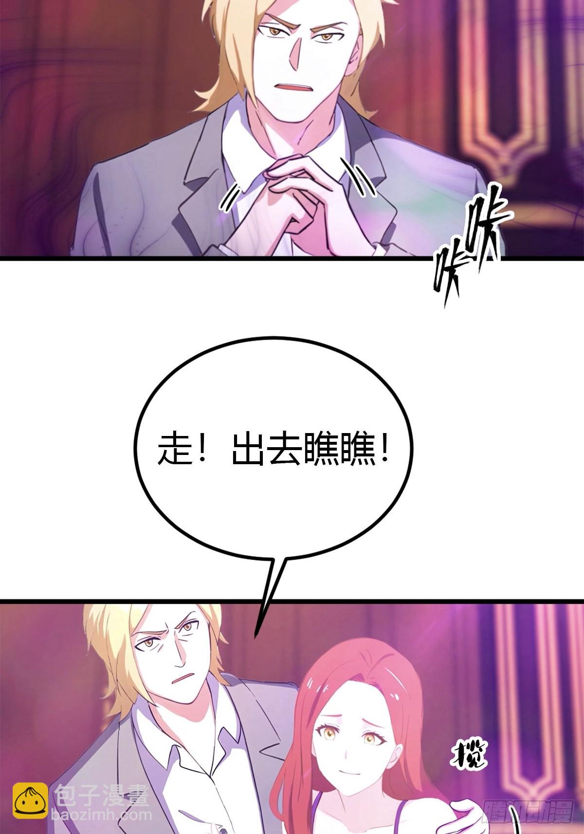 第25话 正当防卫-第26话