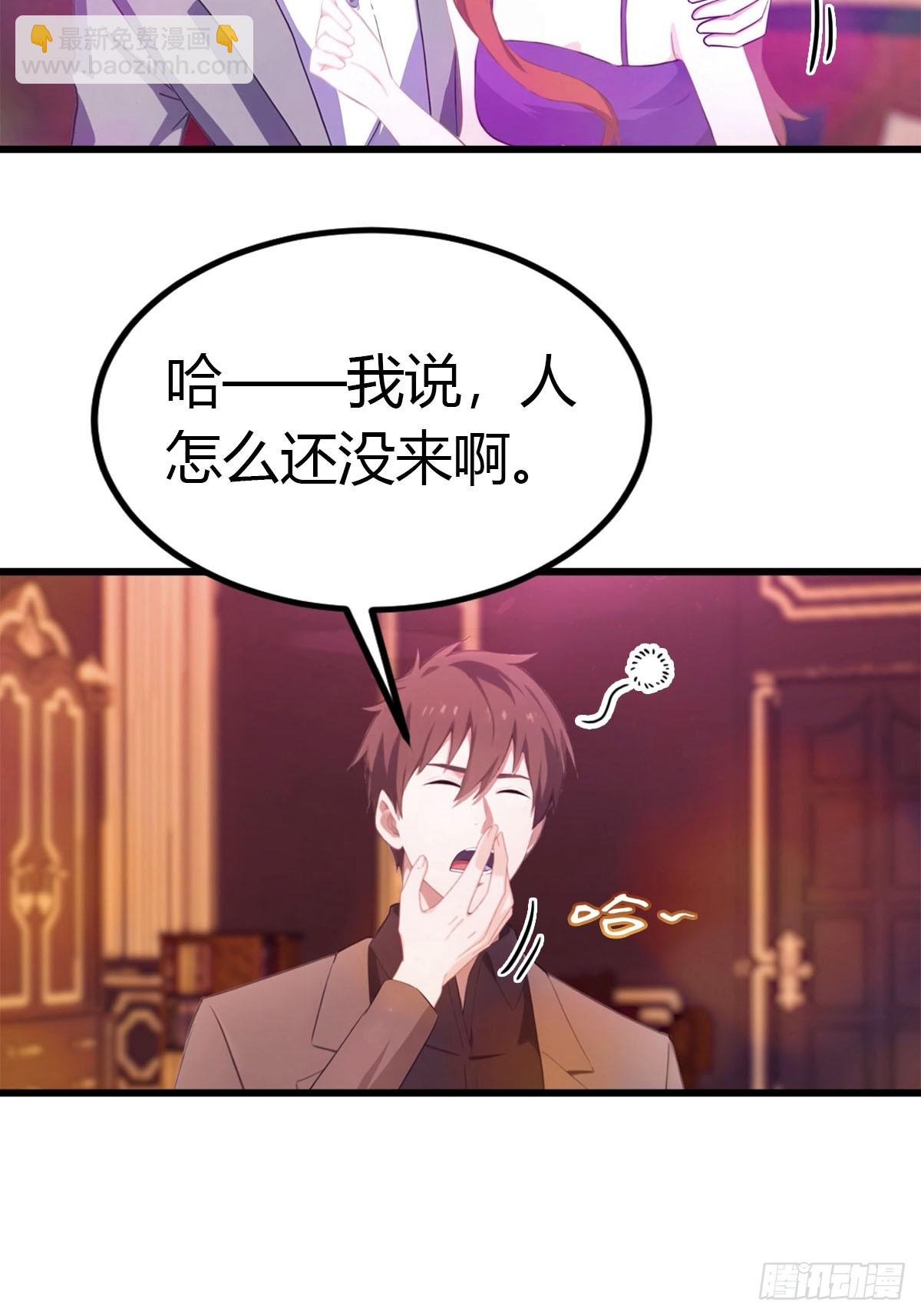 第25话 正当防卫-第26话