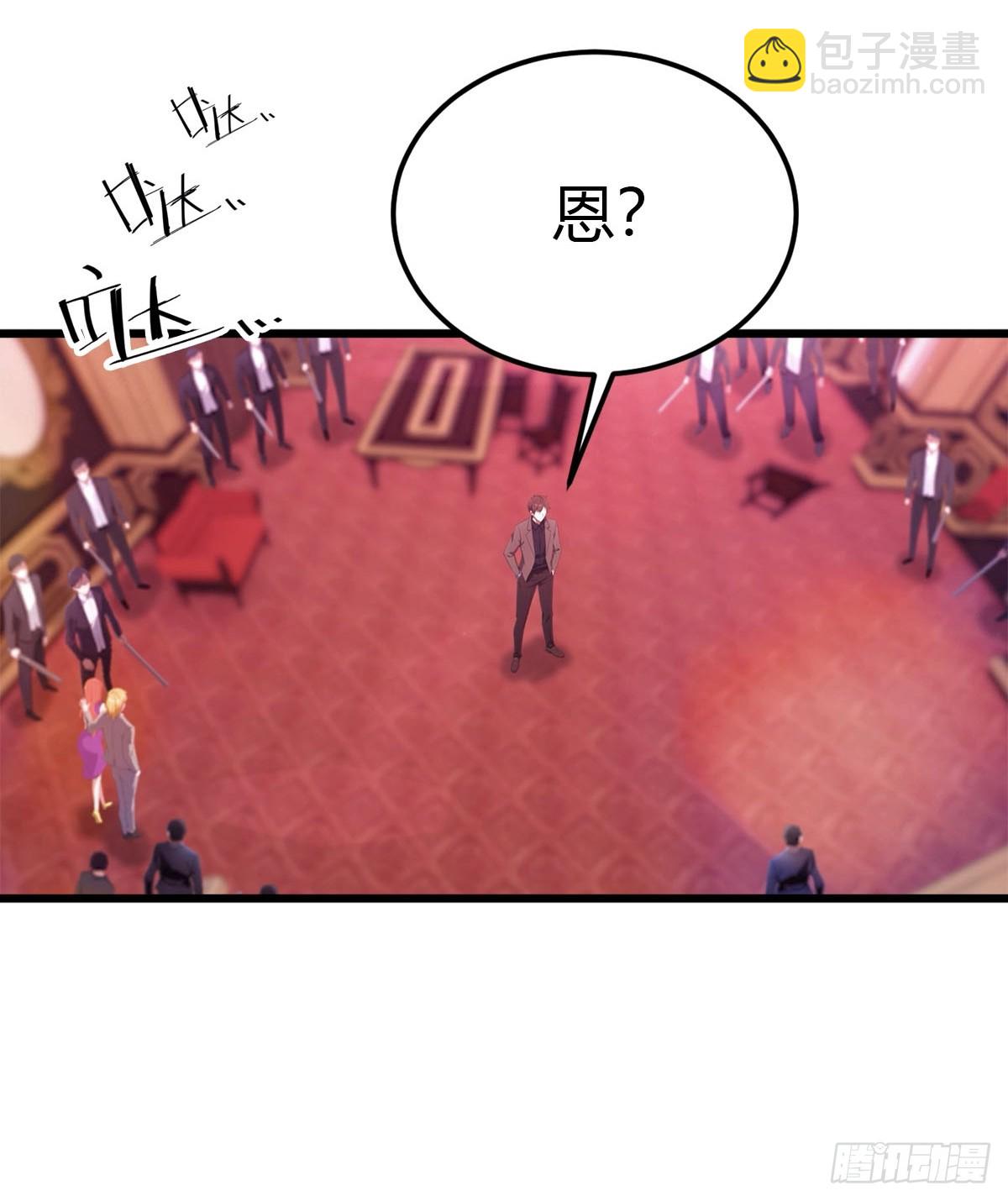 第25话 正当防卫-第26话