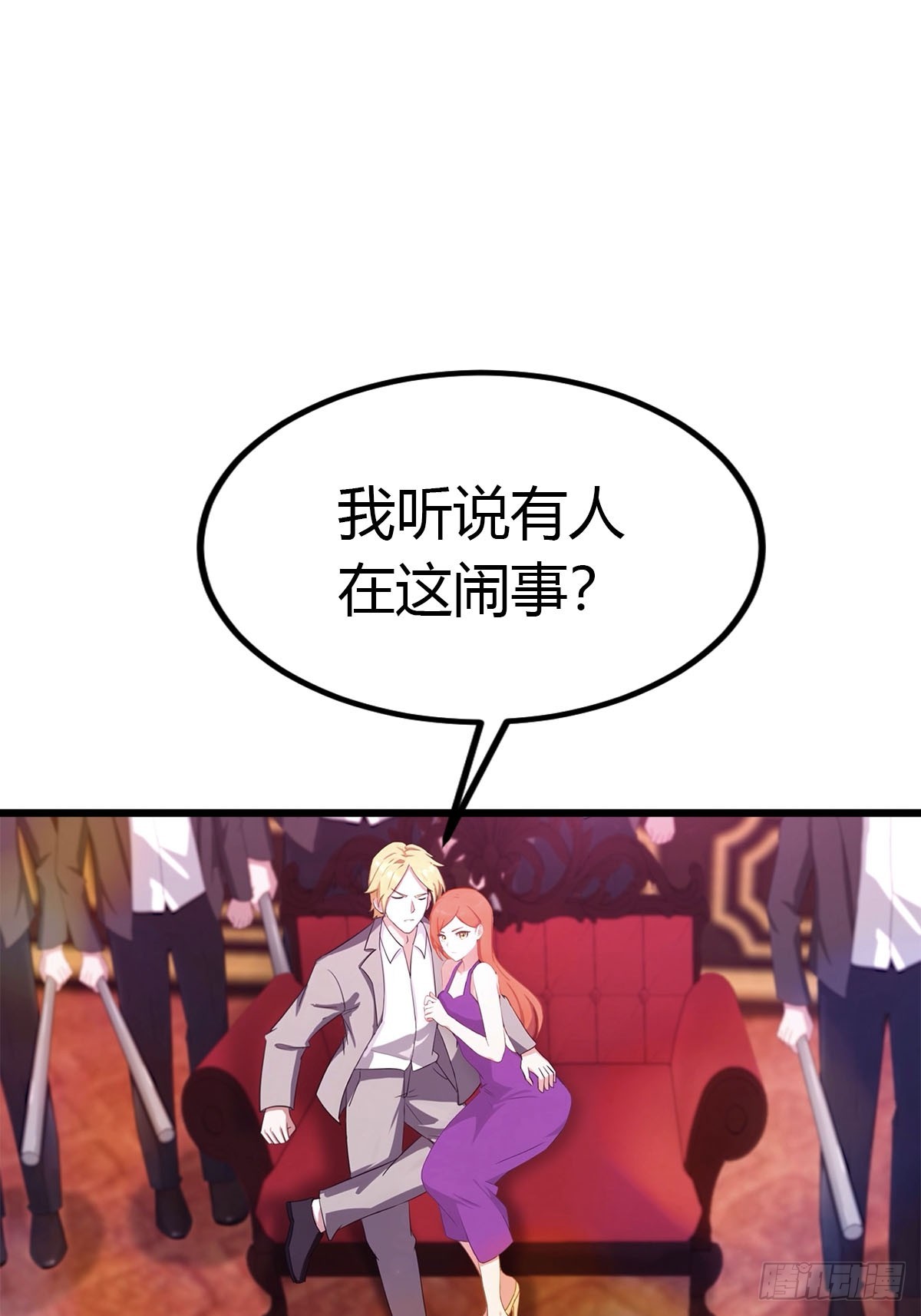 第25话 正当防卫-第26话