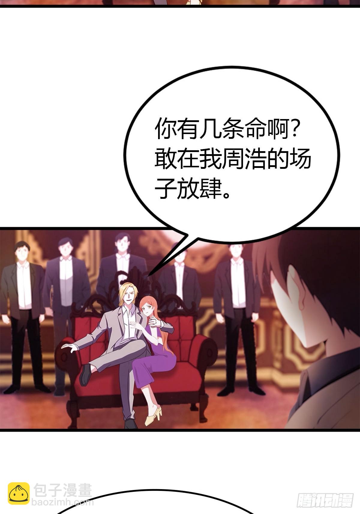 第25话 正当防卫-第26话