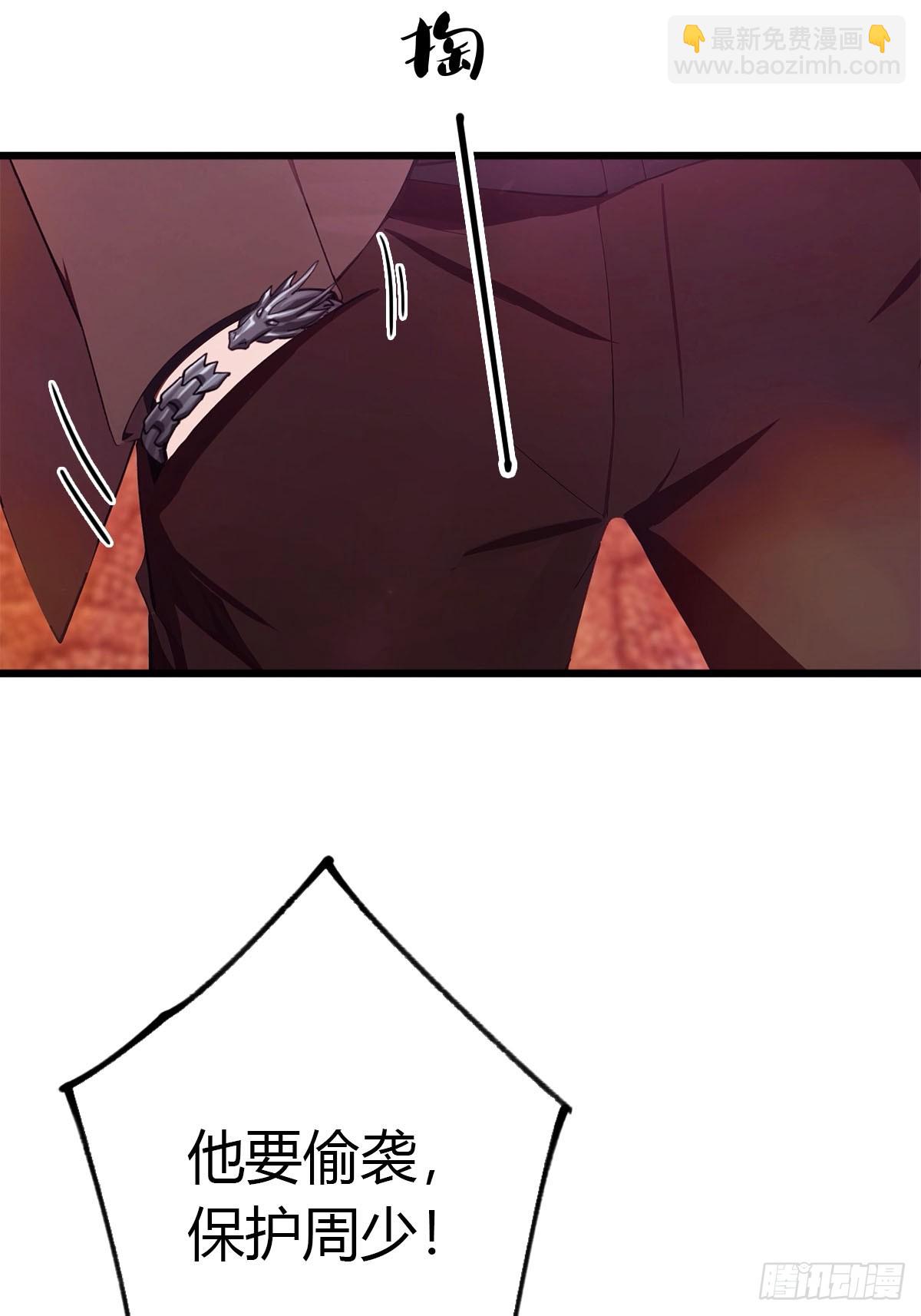 第25话 正当防卫-第26话