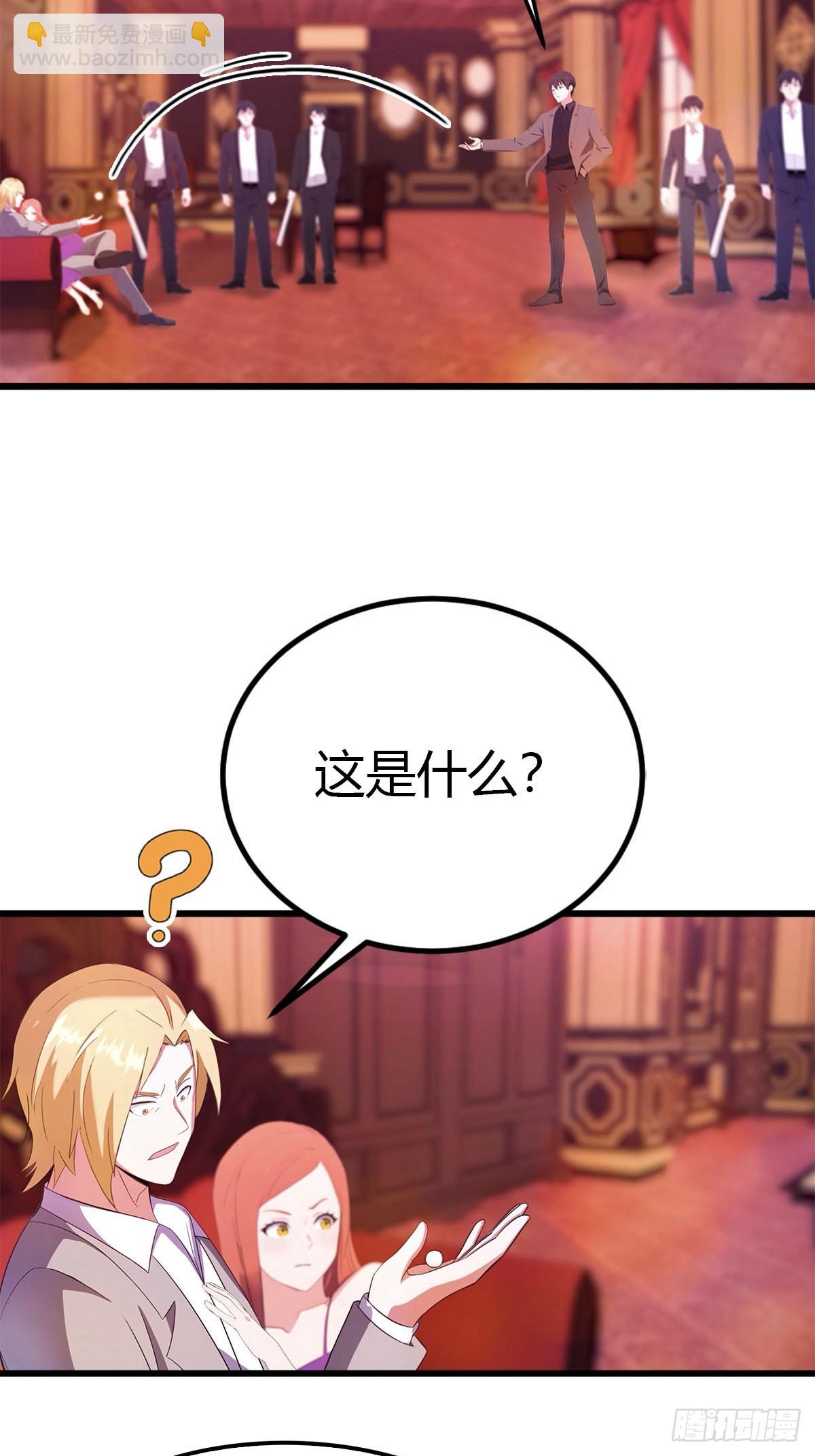 第25话 正当防卫-第26话