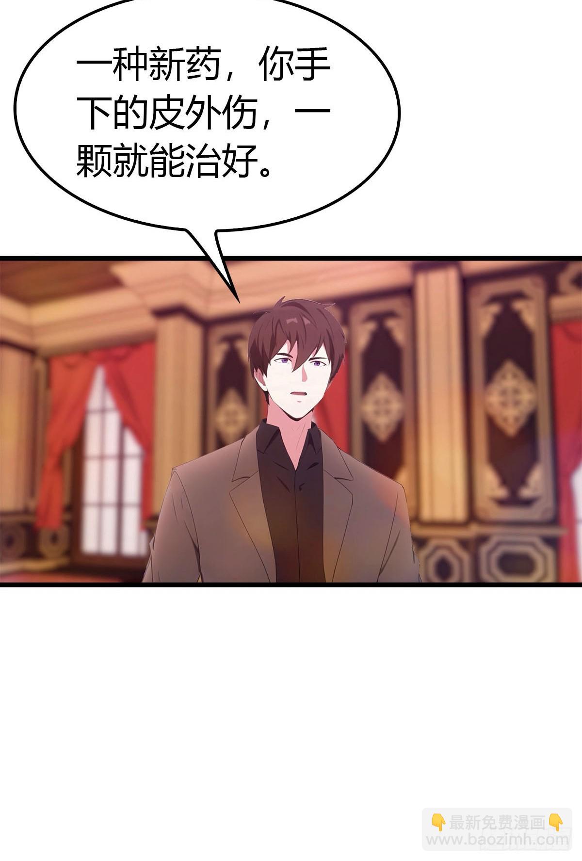 第25话 正当防卫-第26话