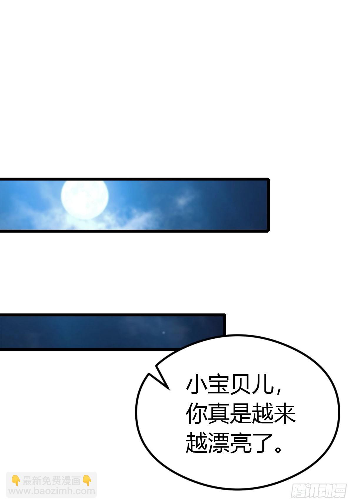 第25话 正当防卫-第26话