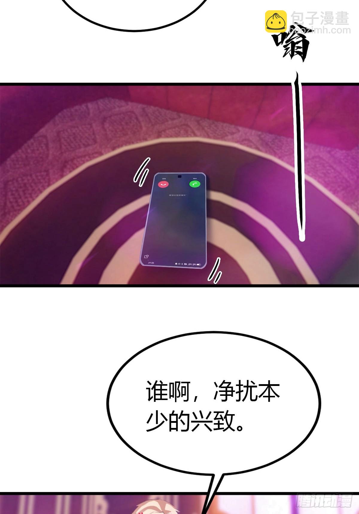 第25话 正当防卫-第26话