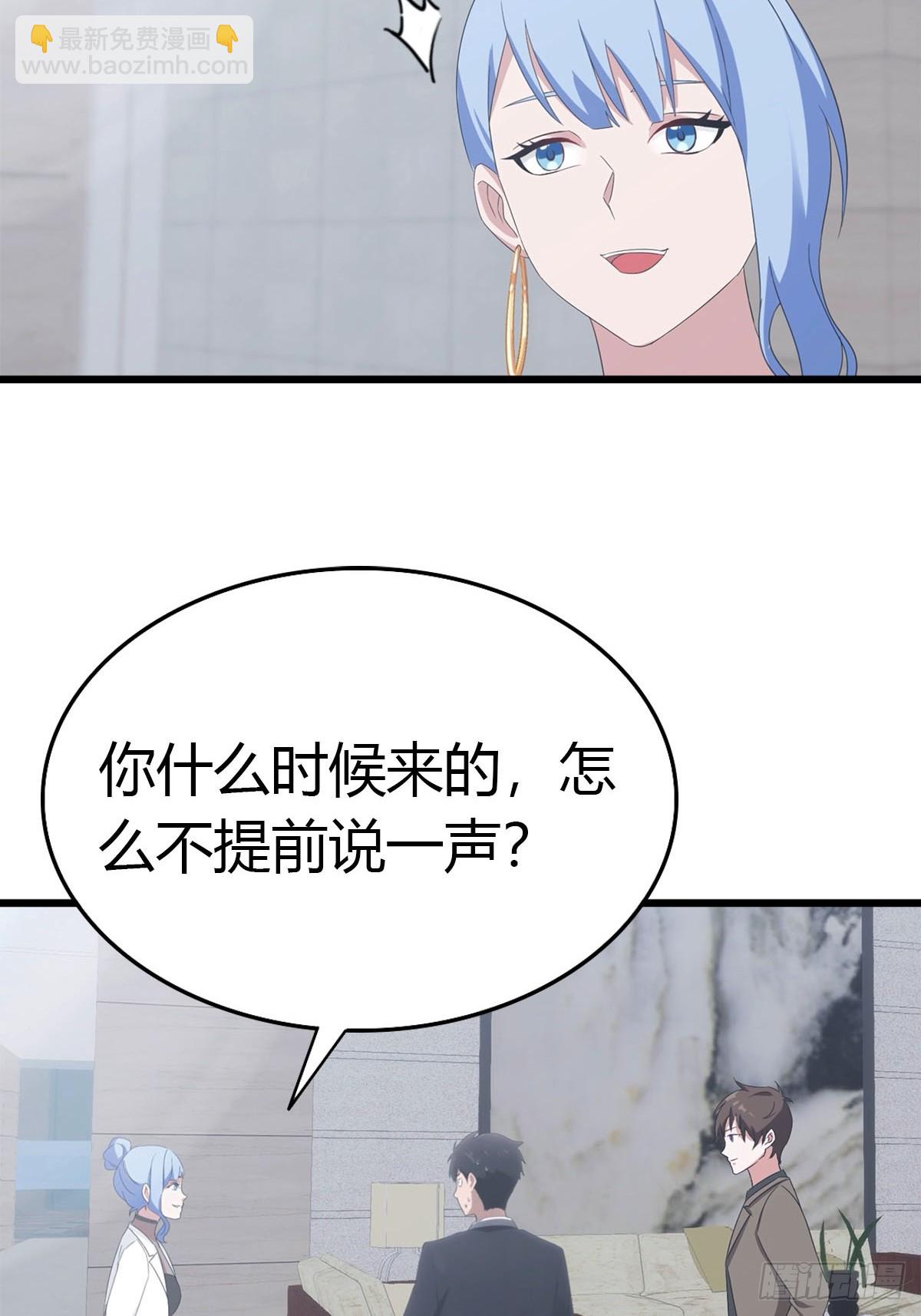 第27话 情敌见面-第28话