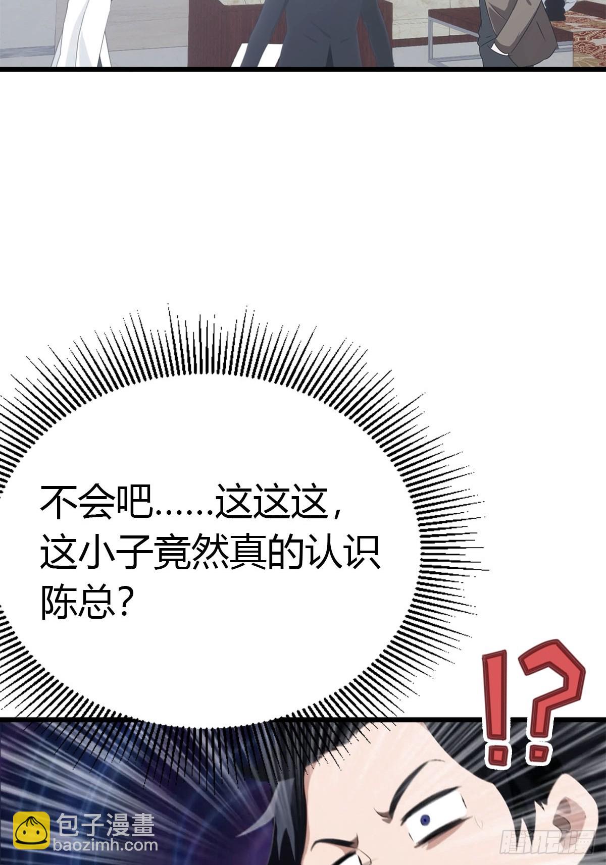 第27话 情敌见面-第28话